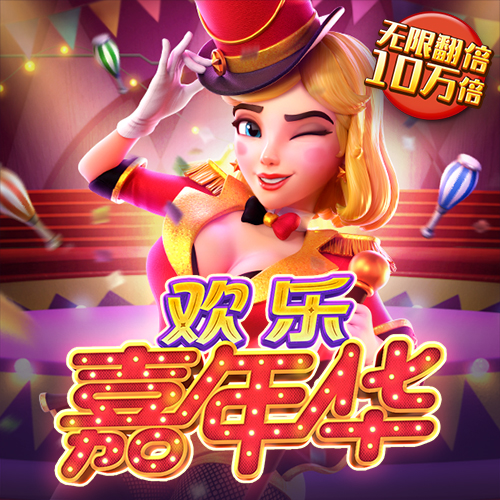 od体育在线登录