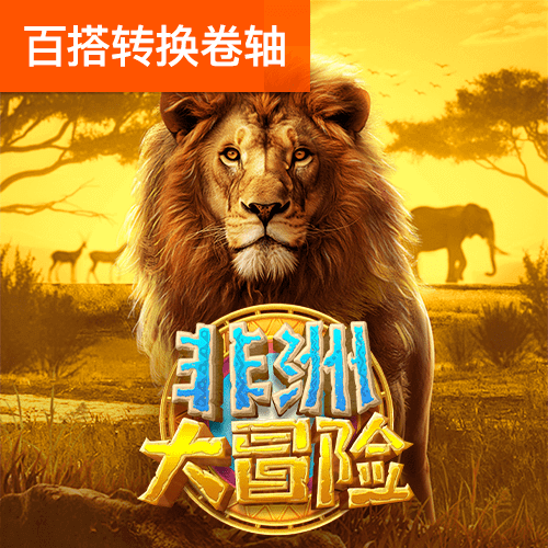 乐宝体育官方下载手机版