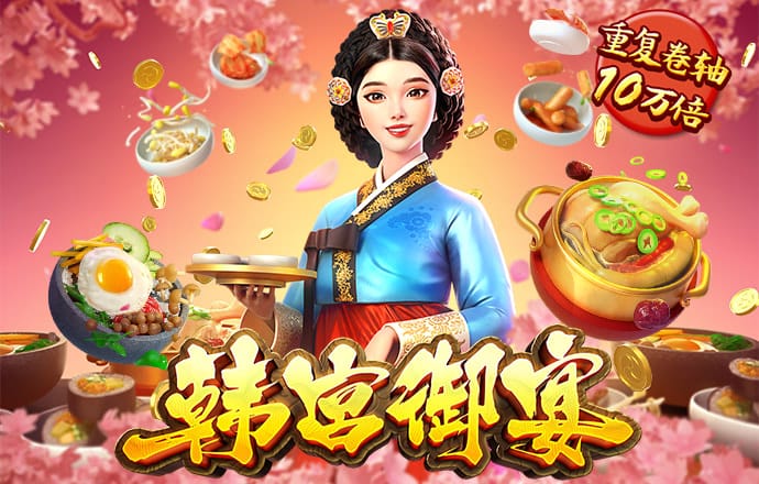 金年会官方登录
