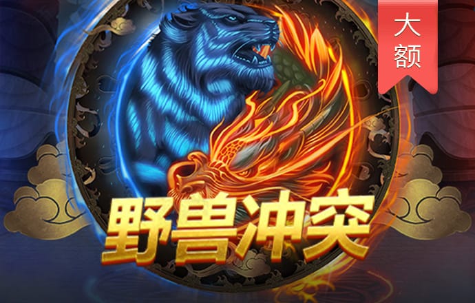 维基体育app下载官网