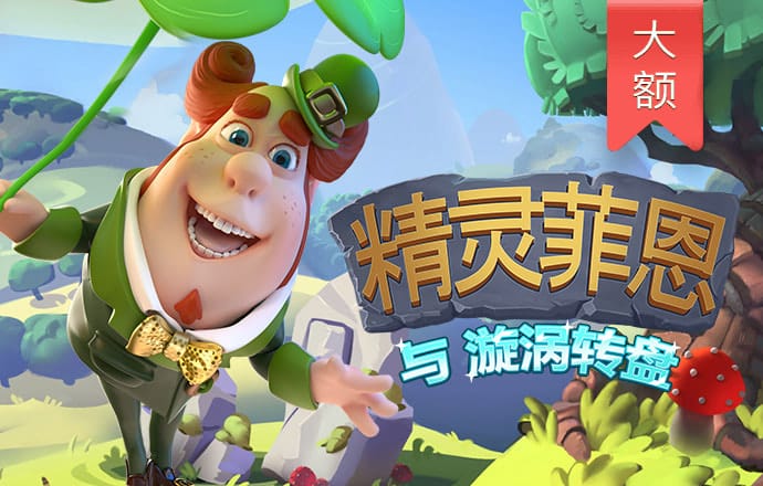 博鱼APP