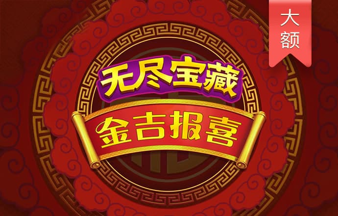 合乐888手机版app