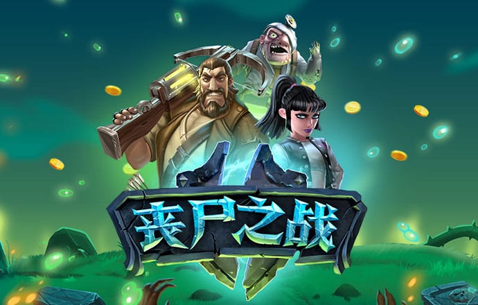 bd半岛平台