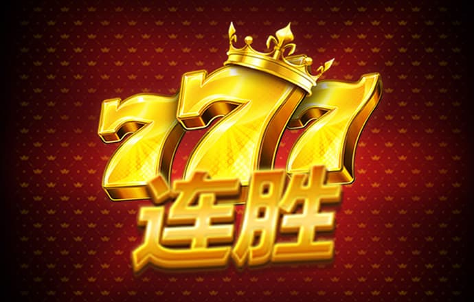 竞技联盟德州sohoo最新版