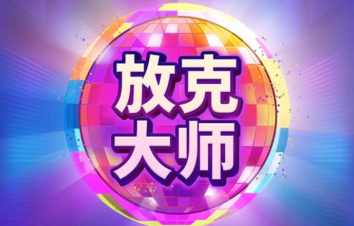 050五彩堂平台下载方法