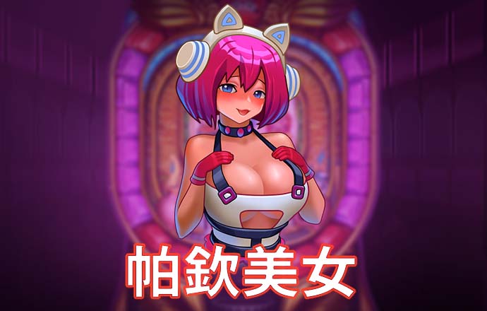 云顶4008游戏官网