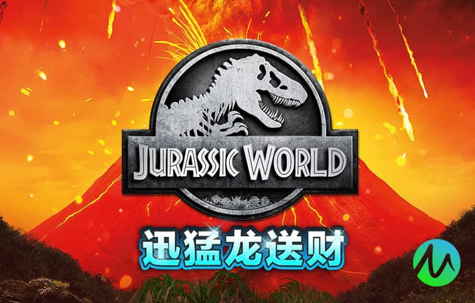 明星赛